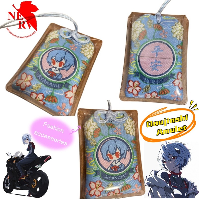 Model Kit Evangelion - Pendentif Sachet Brodé EVA Neon Genesis
