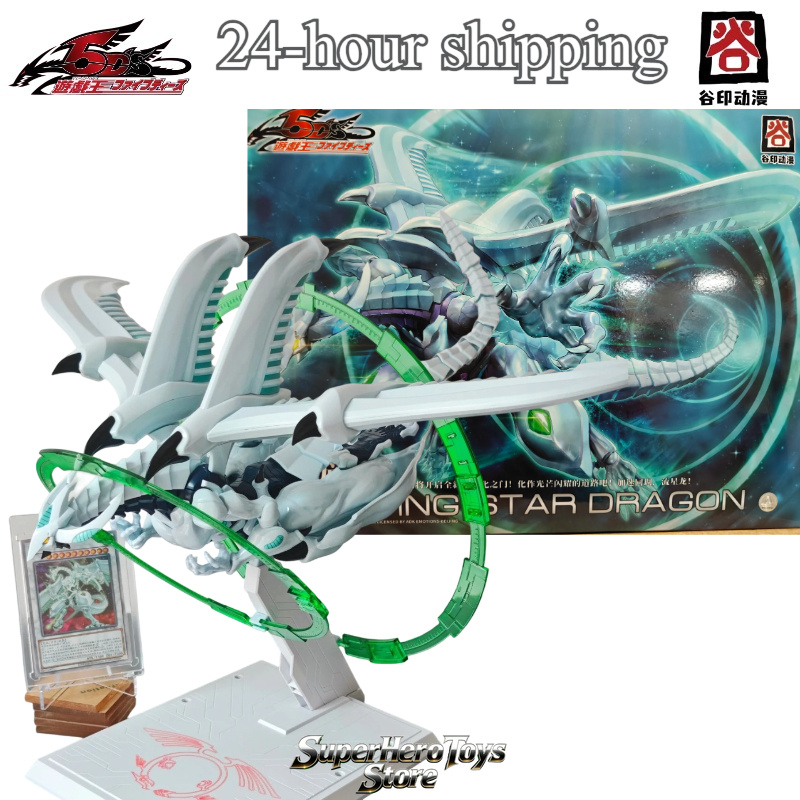 Zeus Model Kit Yugioh - En stock Yu-Gi-Oh! Figurine d'action anime