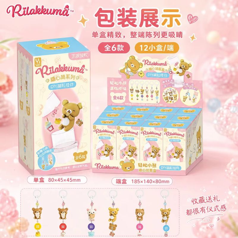 Model Kit Japan - Kit de matériel DIY pour boîte