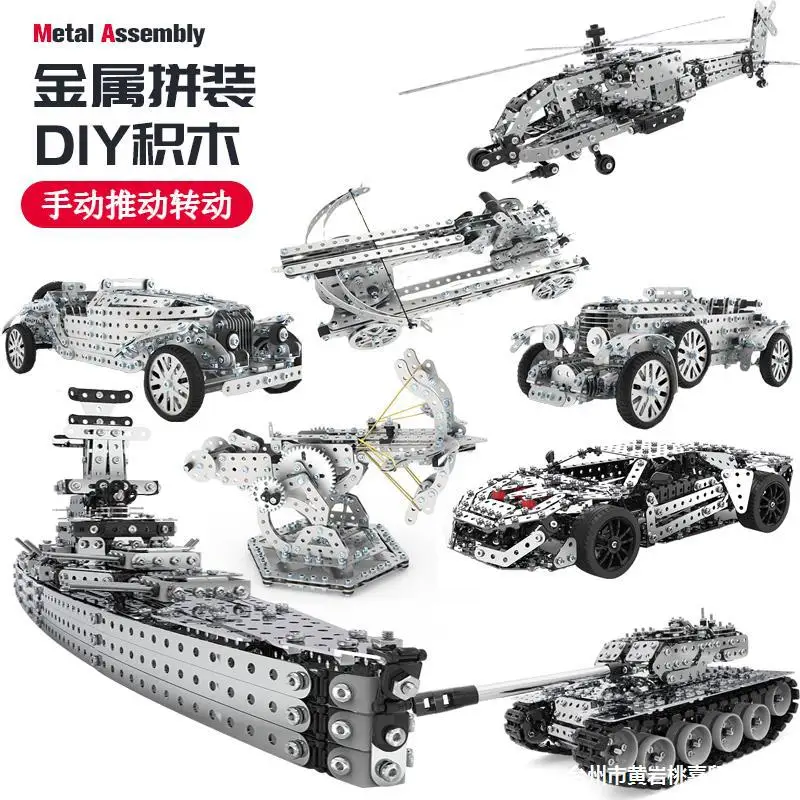 Model Kit Locomotive - Modèle d'avion de combat en blocs
