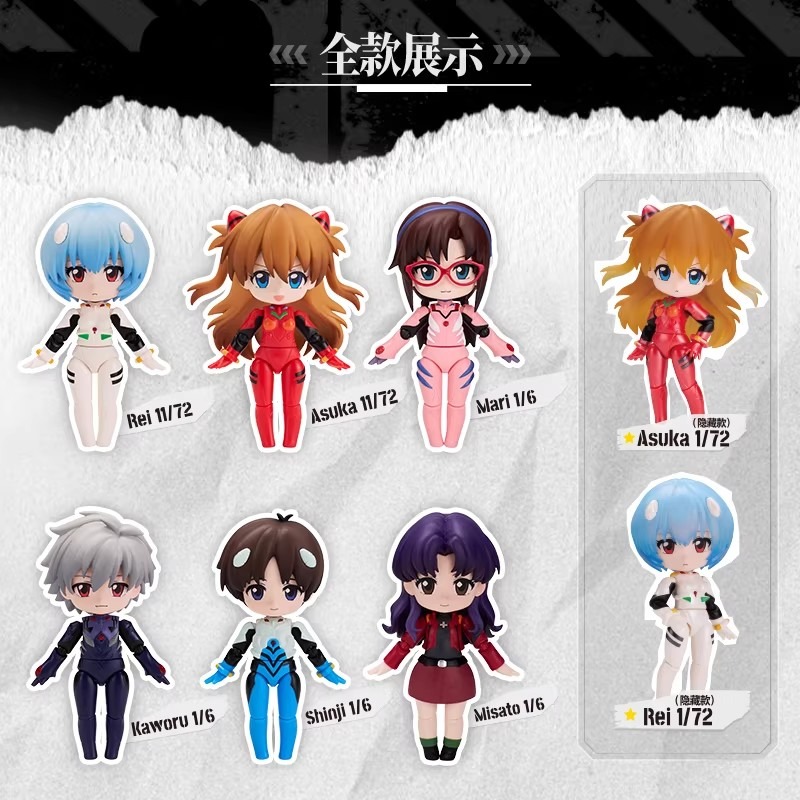 Model Kit Japan - En stock : figurines Blokees Ayanami