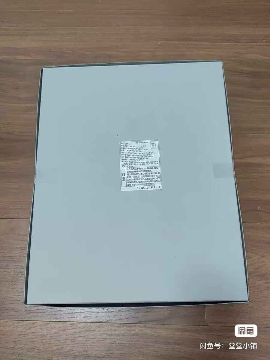 Gundam Model Mg - Figurine d'anime originale Bandai MG 1/100