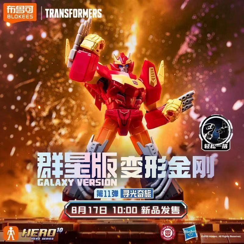 Model Kit Rodimus - Nouveau Blokees Transformers Version Galaxie 11