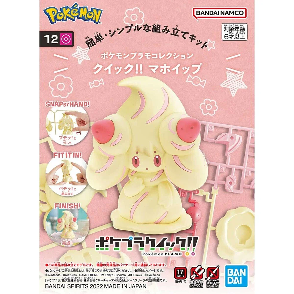 Model Kit Japan - Kit de figurines Pokemon Bandai originales,