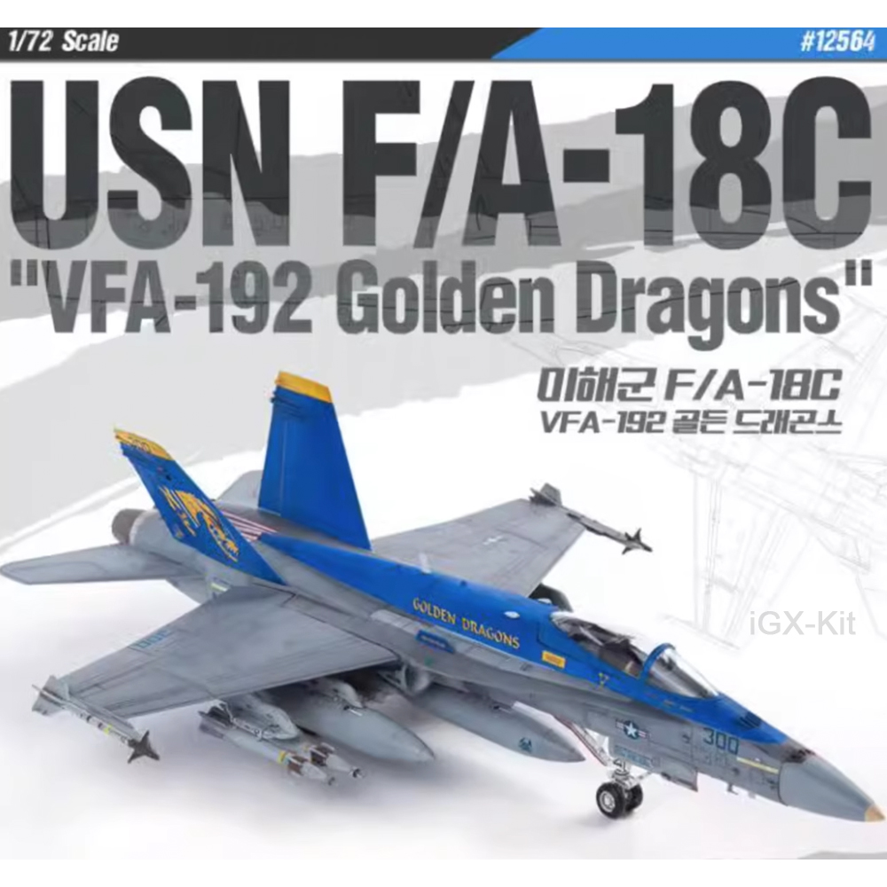 Model Kit Academy - Academy 12564, modèle d'avion de chasse
