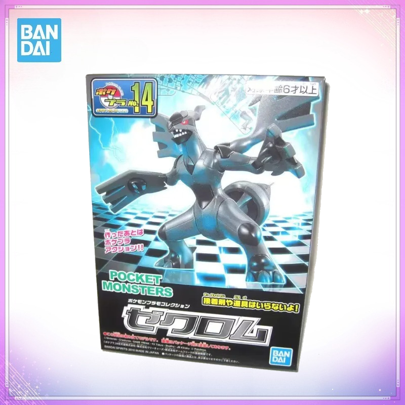 Model Kit Zekrom - Figurines originales Bandai Pokemon Zekrom, figurine