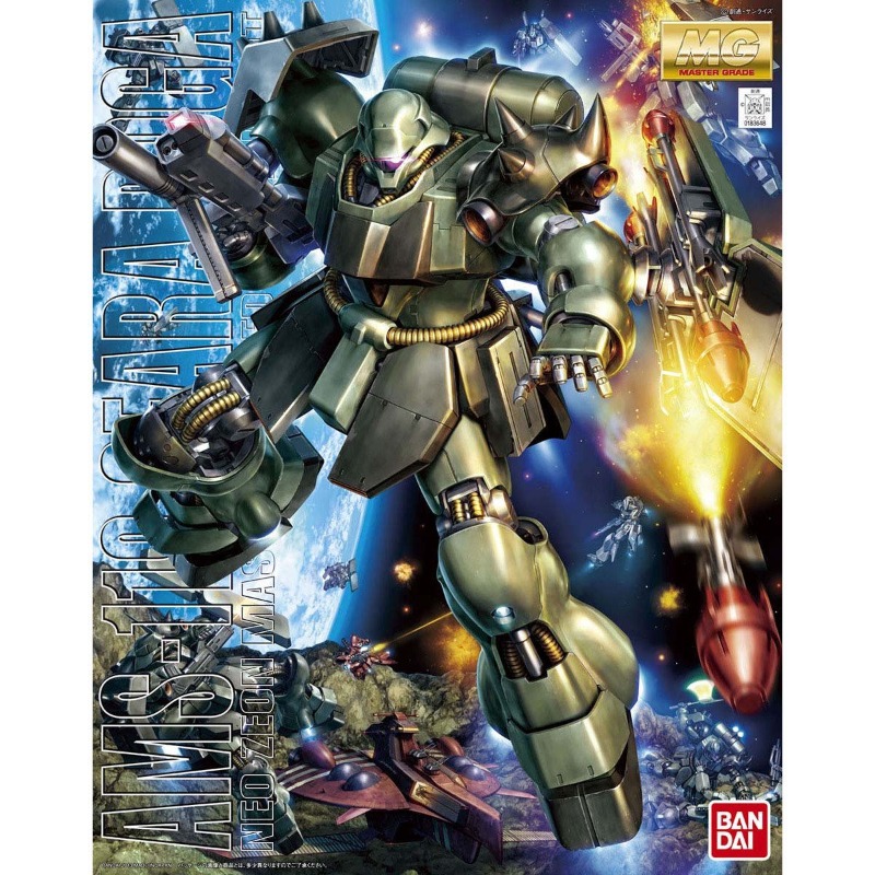 Gundam Model Mg - Figurines d'animation MG GUNDAM originales Bandai