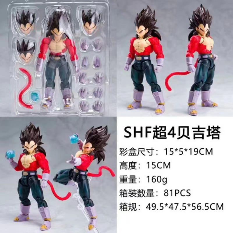 Model Kit Frieza - Figurines articulées Anime Shf Dragon Ball