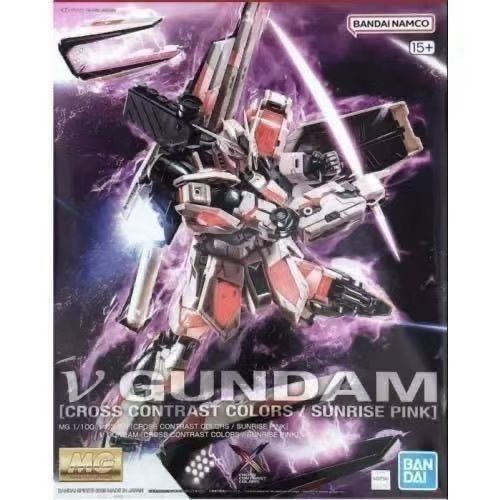 Bandai Original MG 1/100 NU V  - Gundam Model Mg avis et prix