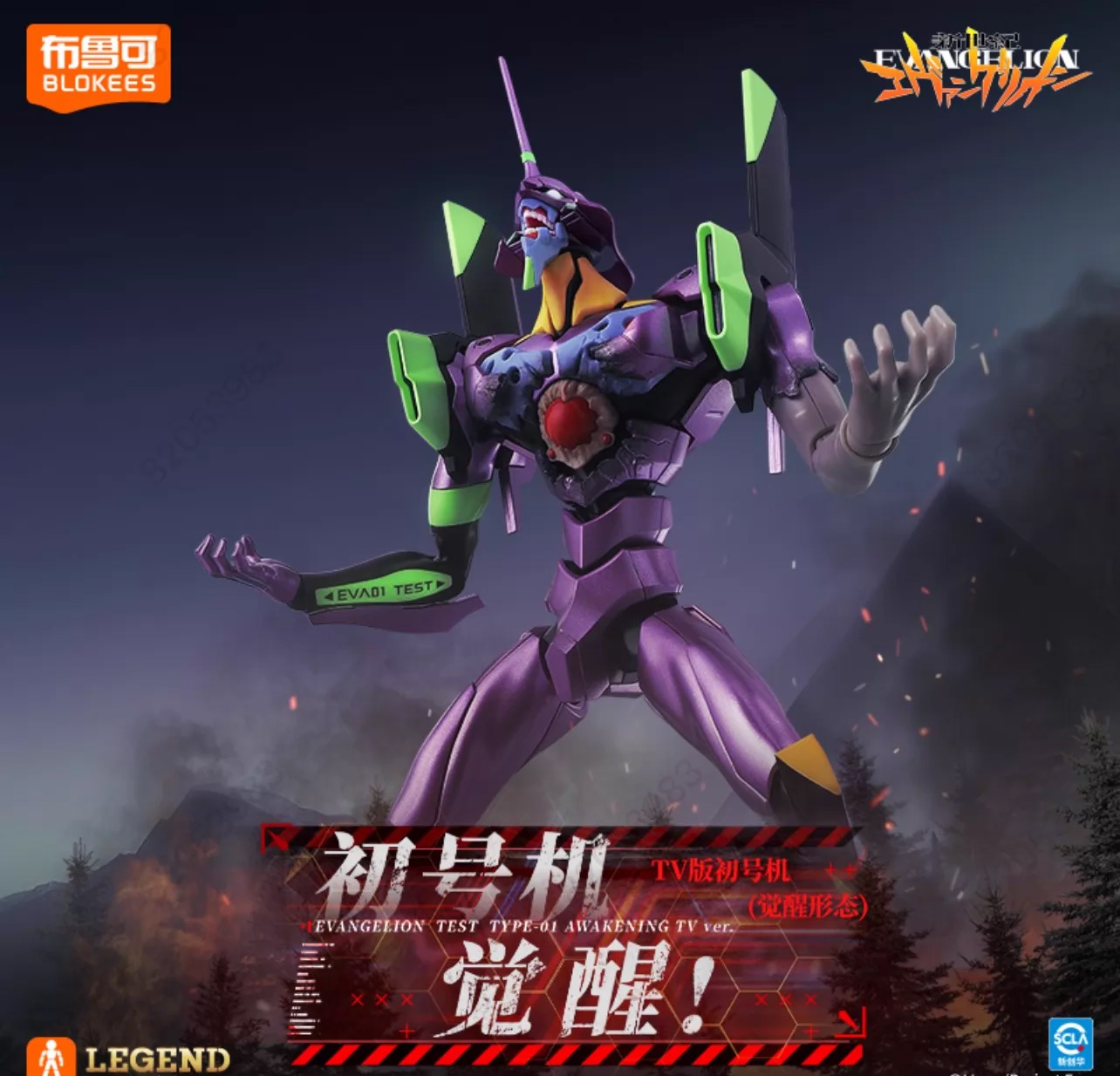 En stock ACTION EDITION EVA Ev - Model Kit Evangelion avis et prix