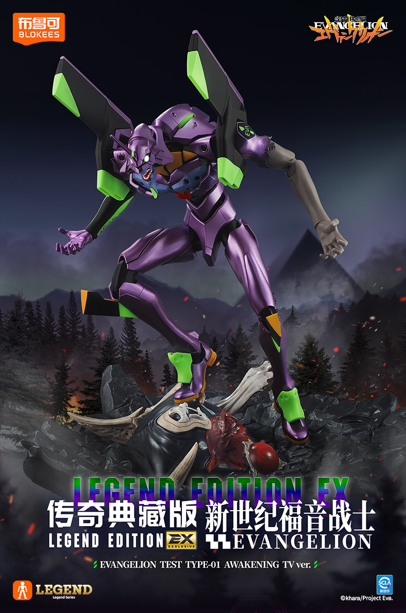 En stock ACTION EDITION EVA Ev - Model Kit Evangelion avis et prix
