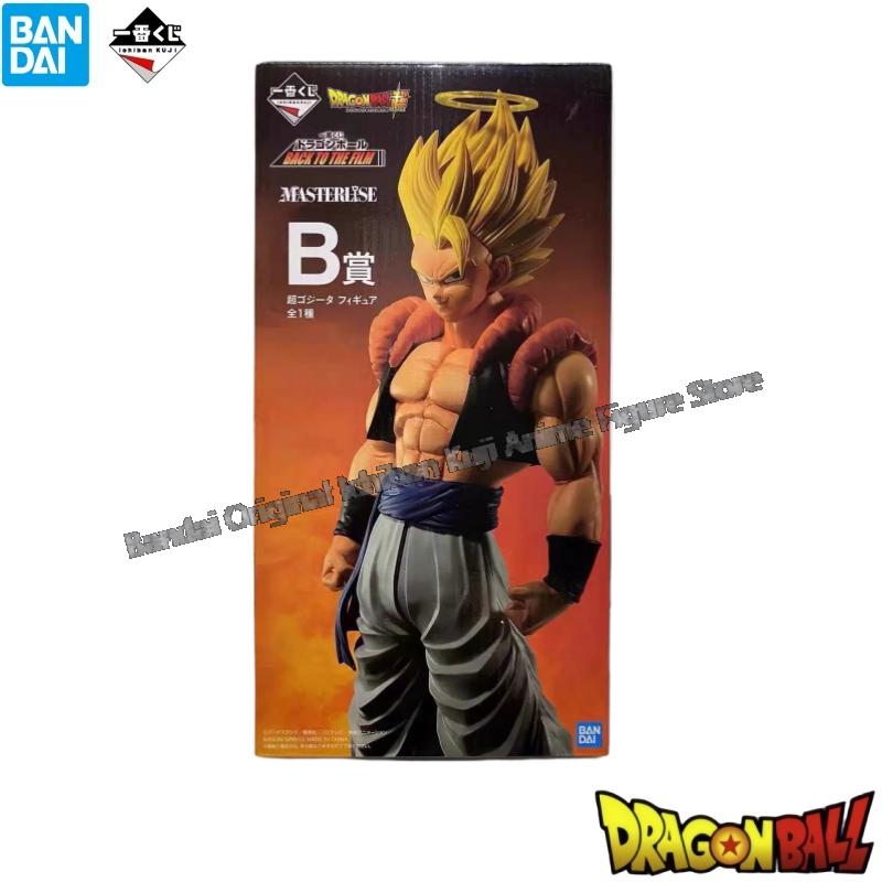 Bandai – boîte originale, Kit  - Model Kit Frieza avis et prix