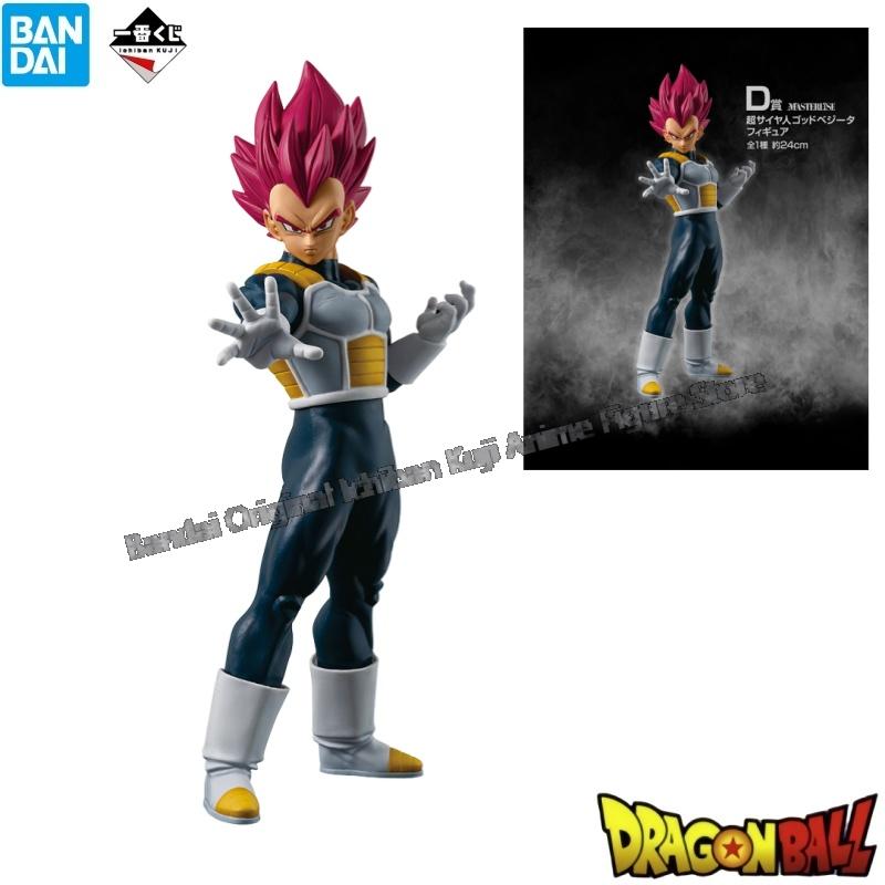Bandai – boîte originale, Kit  - Model Kit Frieza avis et prix