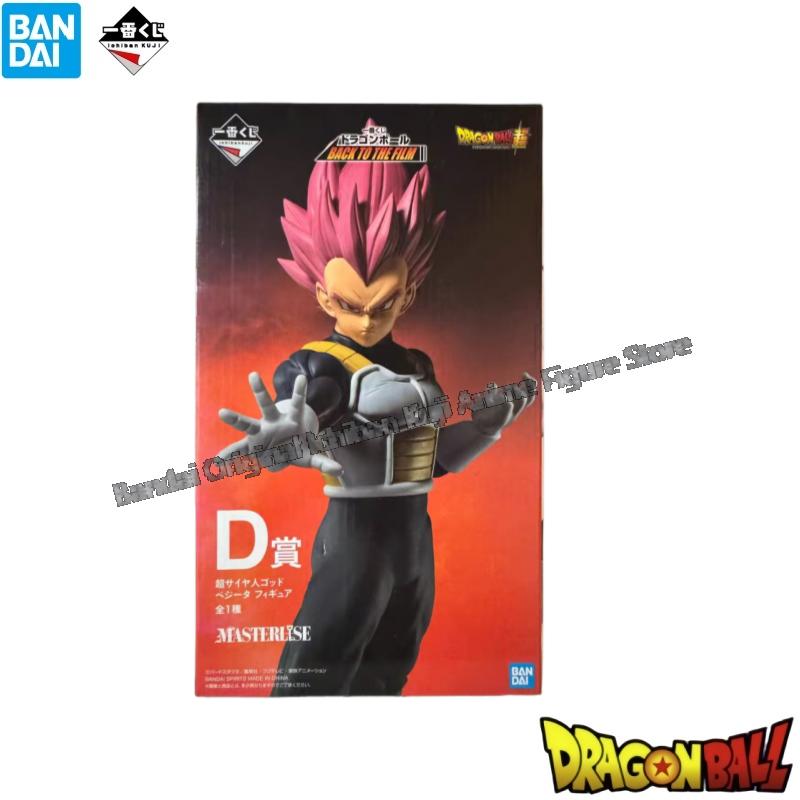 Bandai – boîte originale, Kit  - Model Kit Frieza avis et prix