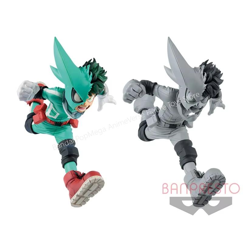 En Stock Original Bandai Banpr - Model Kit Academy avis et prix
