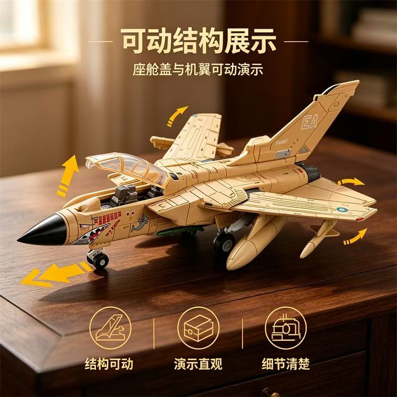 Kit de Modèle d'Avion de Comba - Model Kit Quick avis et prix