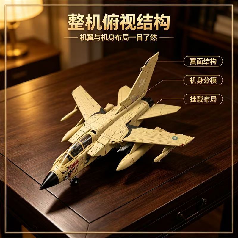 Kit de Modèle d'Avion de Comba - Model Kit Quick avis et prix