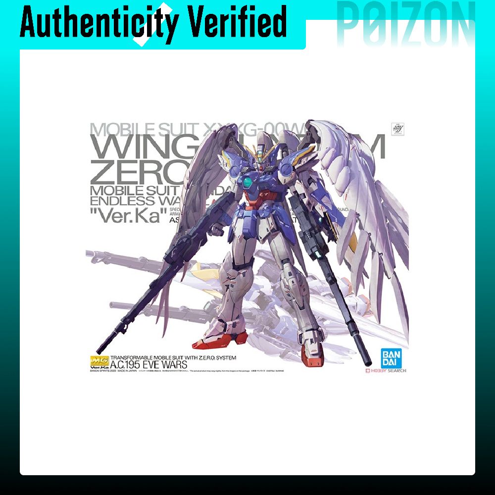 BANDAI MG 1/100 Nouveaux kits  - Gundam Model Mg avis et prix