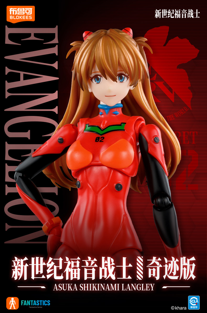 NOUVEAU BLOKEES Neon Genesis E - Model Kit Evangelion avis et prix