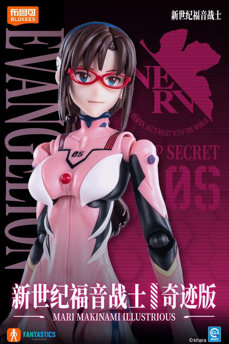 NOUVEAU BLOKEES Neon Genesis E - Model Kit Evangelion avis et prix