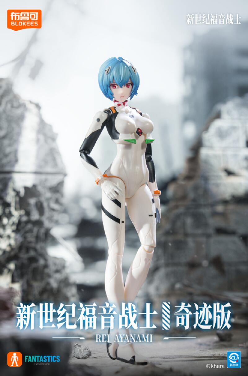 NOUVEAU BLOKEES Neon Genesis E - Model Kit Evangelion avis et prix