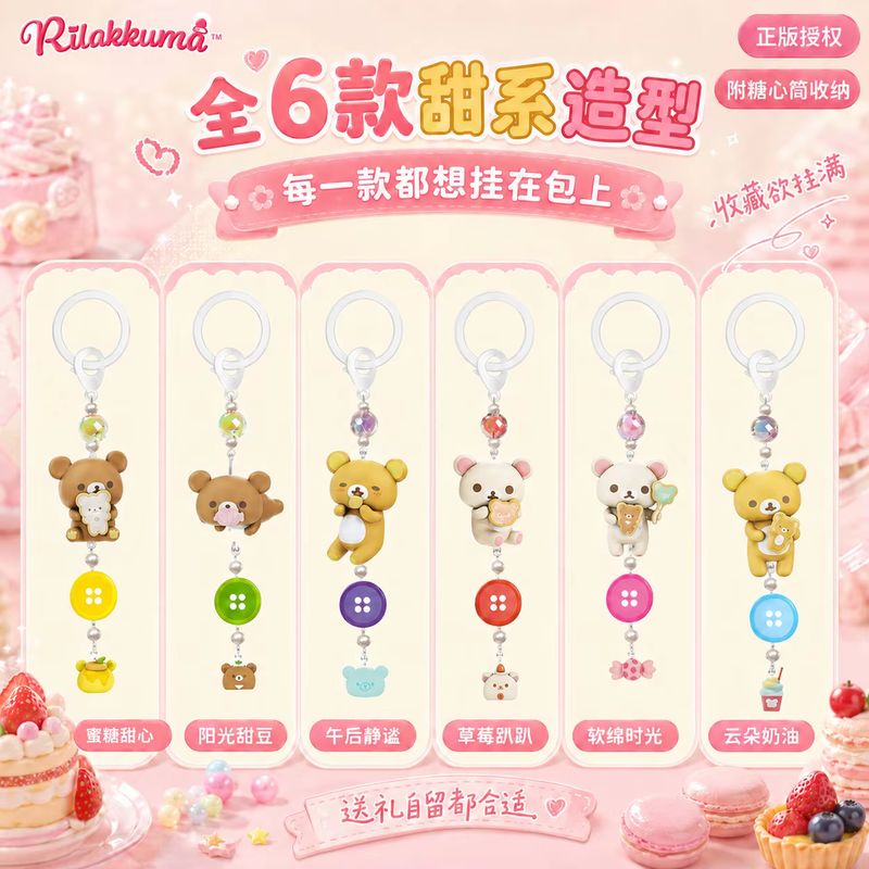 Kit de matériel DIY pour boîte - Model Kit Japan avis et prix