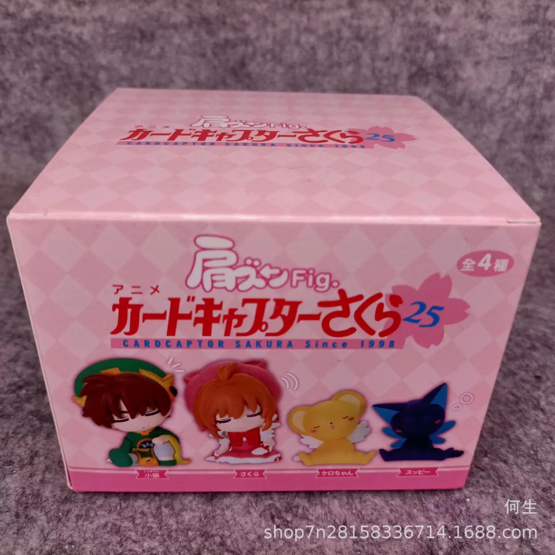 Cardcaptor Sakura épaule Li Sy - Model Kit Keroro avis et prix