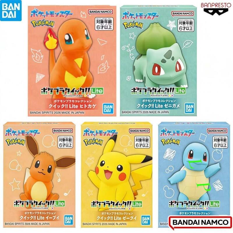 BANDAI Pokemon Quick Lite Mode - Model Kit Quick avis et prix