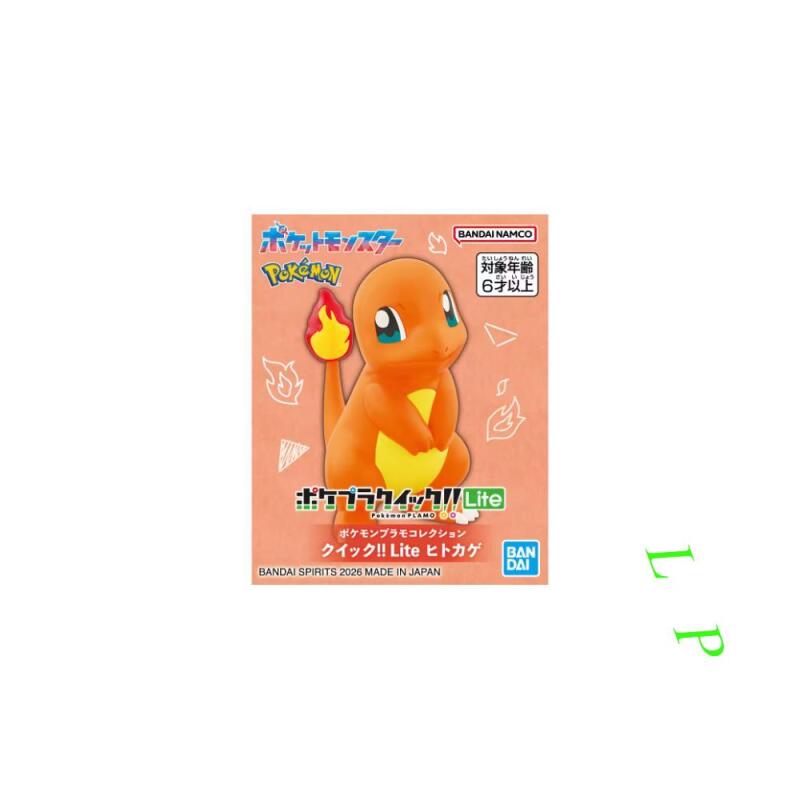 BANDAI Pokemon Quick Lite Mode - Model Kit Quick avis et prix