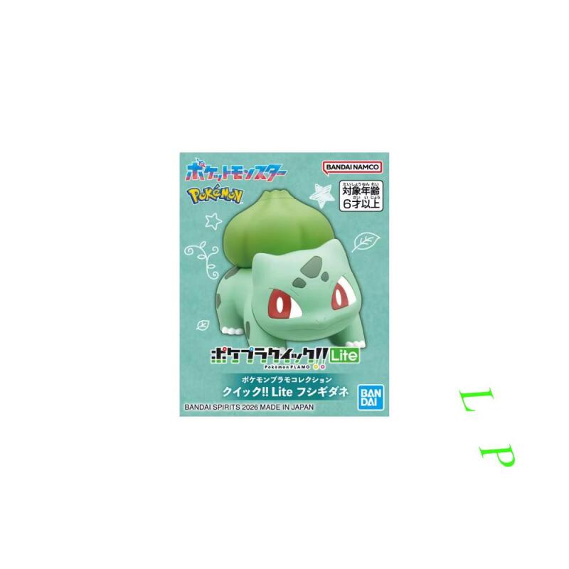 BANDAI Pokemon Quick Lite Mode - Model Kit Quick avis et prix