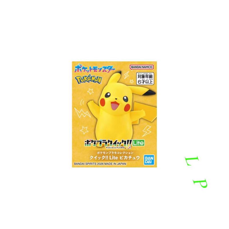 BANDAI Pokemon Quick Lite Mode - Model Kit Quick avis et prix
