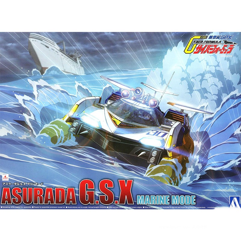 Aoshima 05607 1/24 Cyber Formu - Model Kit Formula 1 avis et prix