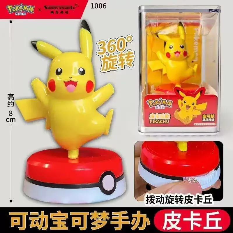 Kit de figurines Pokémon, pers - Model Kit Japan avis et prix