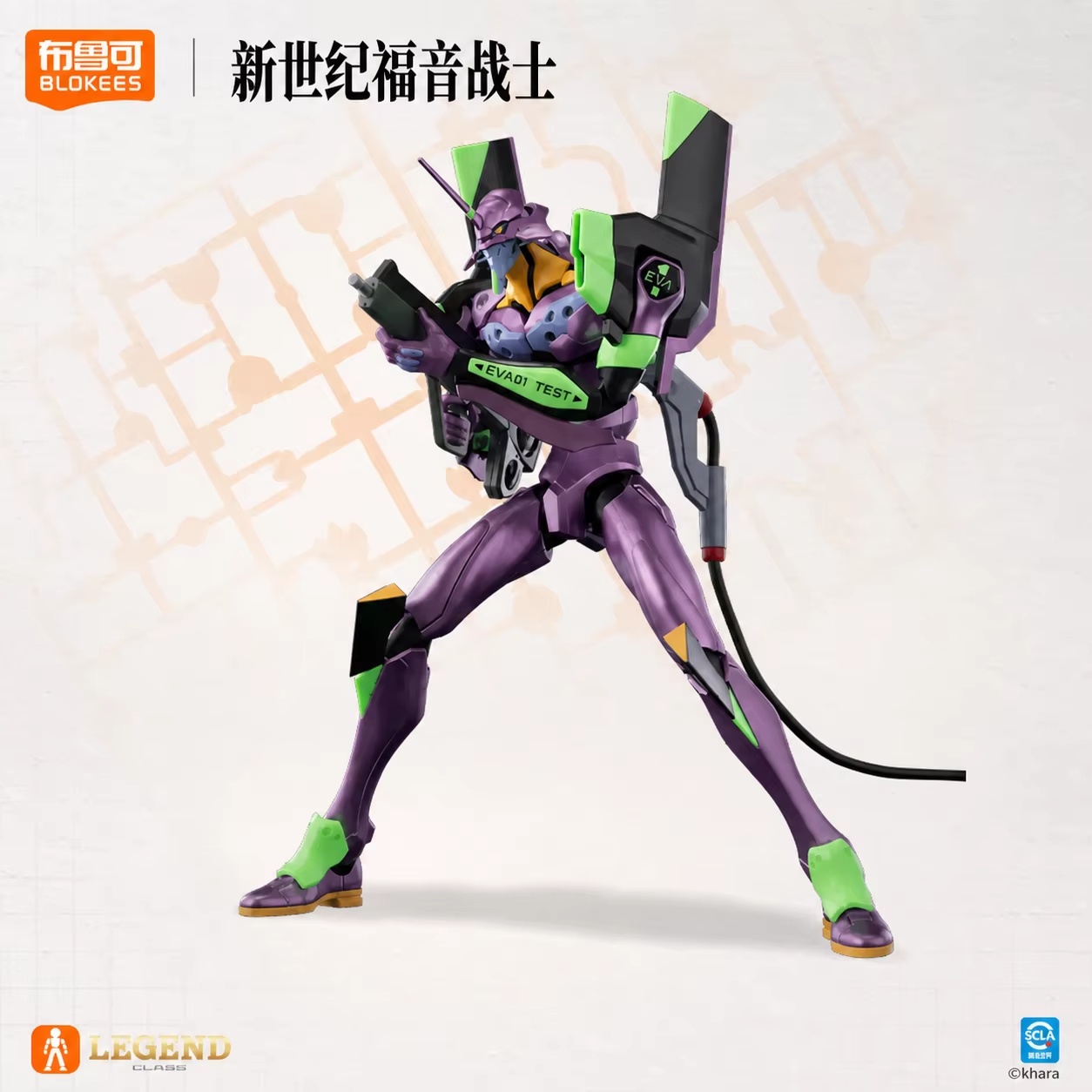 Figurine articulée Blokees Eva - Model Kit Evangelion avis et prix