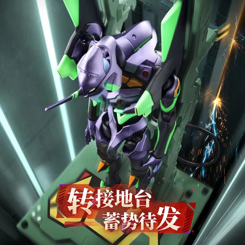 Figurine articulée Blokees Eva - Model Kit Evangelion avis et prix