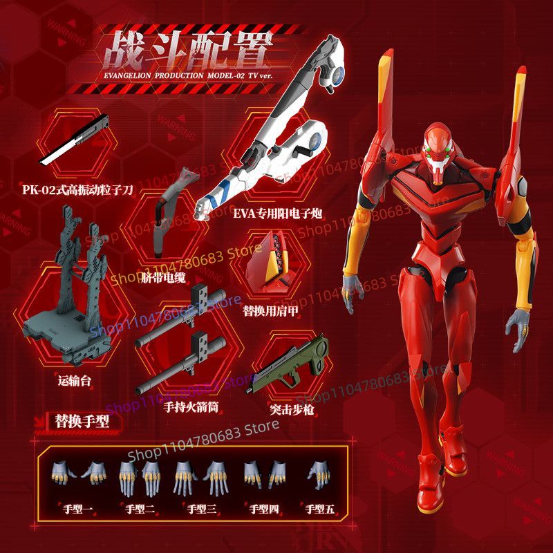 Nouvelles blocs de constructio - Model Kit Evangelion avis et prix