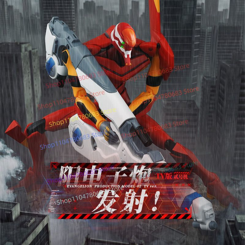 Nouvelles blocs de constructio - Model Kit Evangelion avis et prix