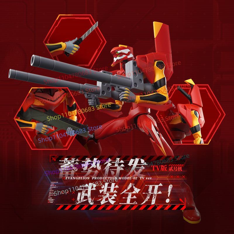 Nouvelles blocs de constructio - Model Kit Evangelion avis et prix