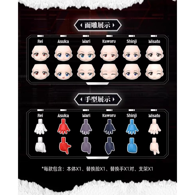 En stock : figurines Blokees A - Model Kit Japan avis et prix