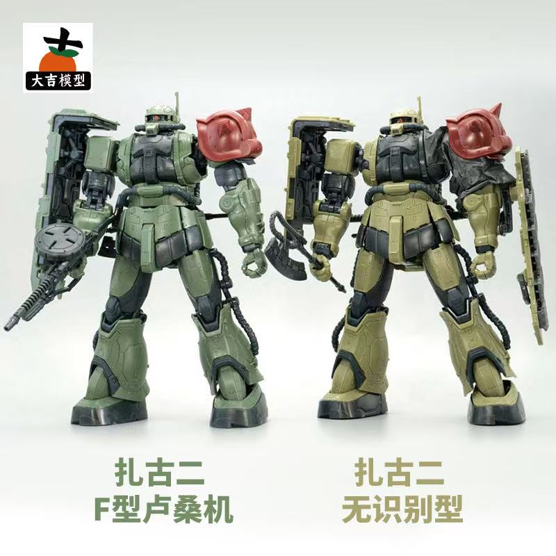 HG 1/144 Zaku II Type F LeSEAN - Model Kit Zaku avis et prix