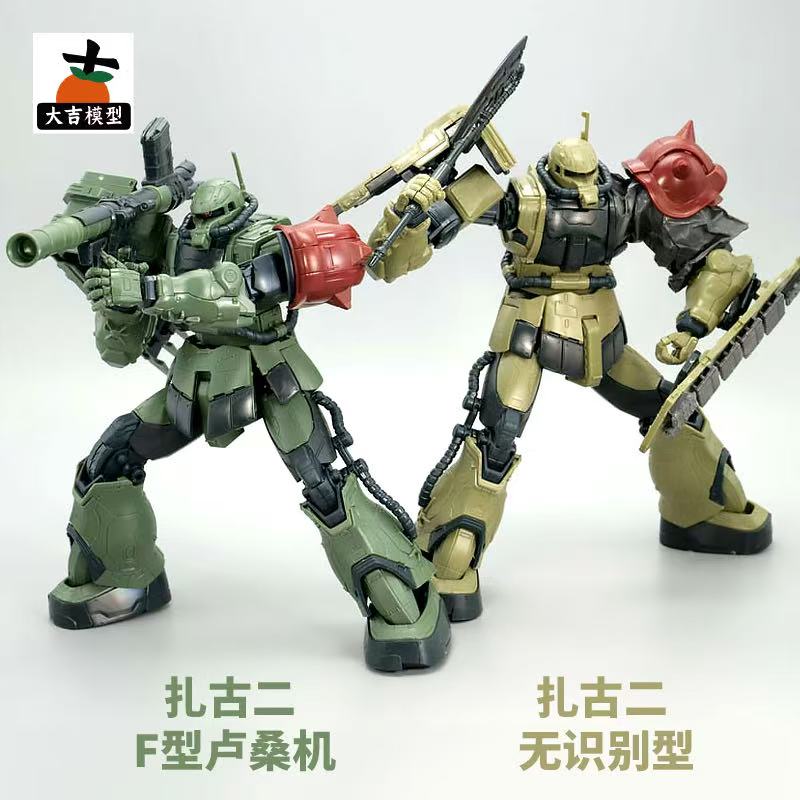 HG 1/144 Zaku II Type F LeSEAN - Model Kit Zaku avis et prix