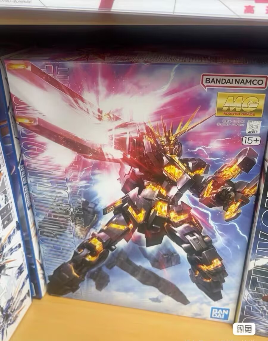 Figurine d'anime originale Ban - Gundam Model Mg avis et prix