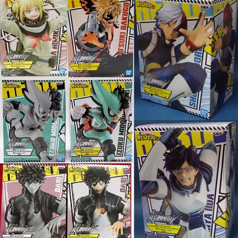 En Stock Bandai Banpresto mon  - Model Kit Academy avis et prix