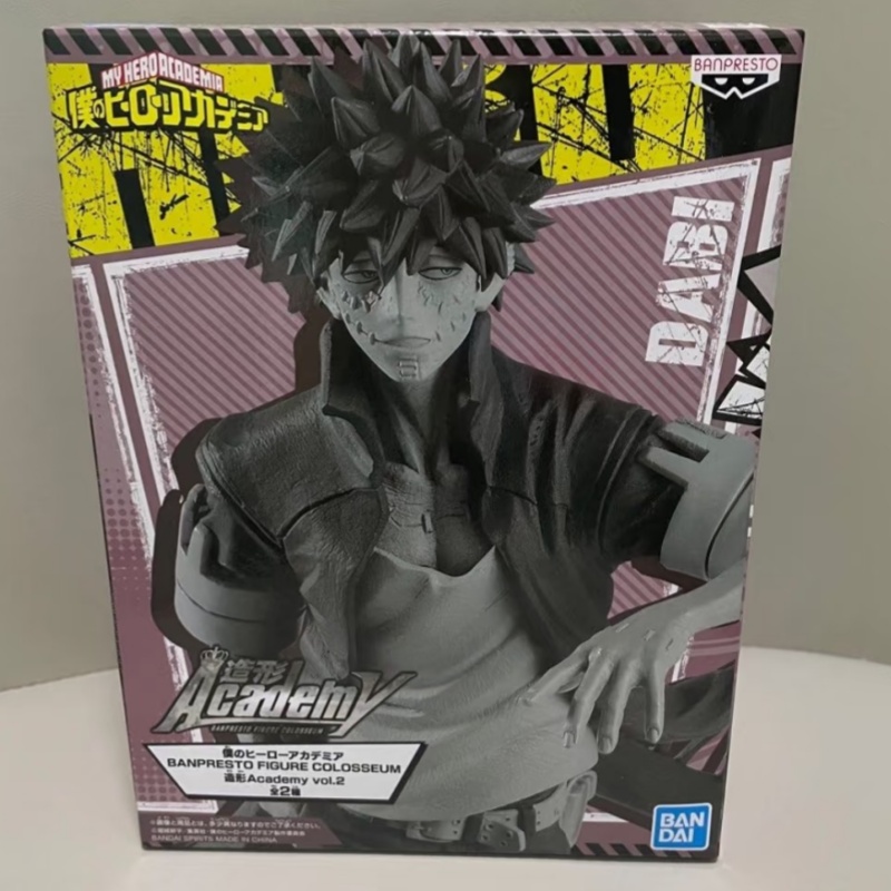En Stock Bandai Banpresto mon  - Model Kit Academy avis et prix