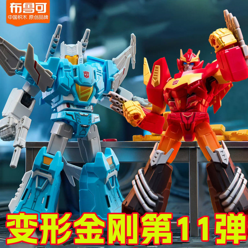 Nouveau Blokees Transformers G - Model Kit Rodimus avis et prix