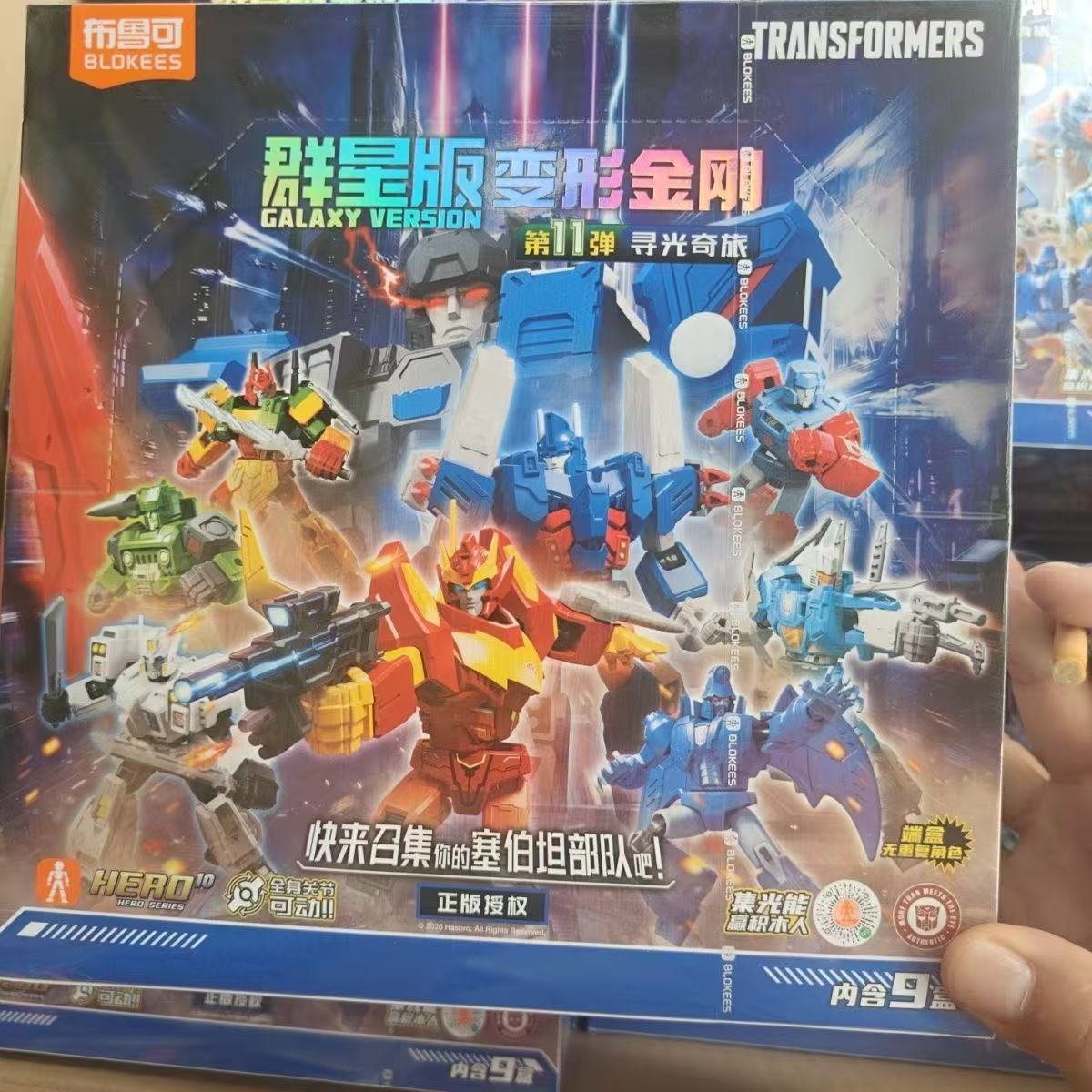 Nouveau Blokees Transformers V - Model Kit Rodimus avis et prix