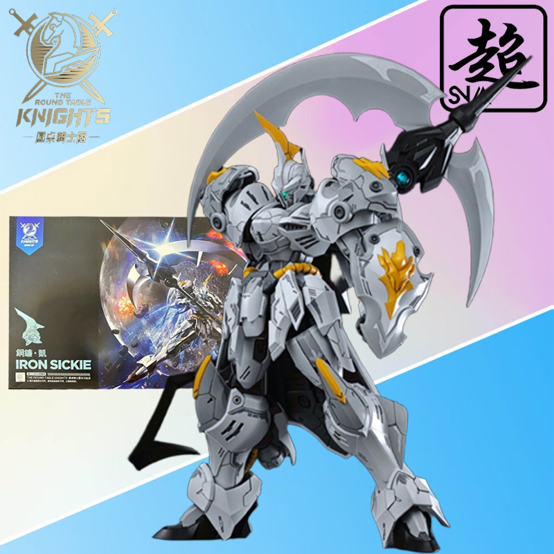SNAA véritable chevaliers de l - Model Kit Tristan avis et prix