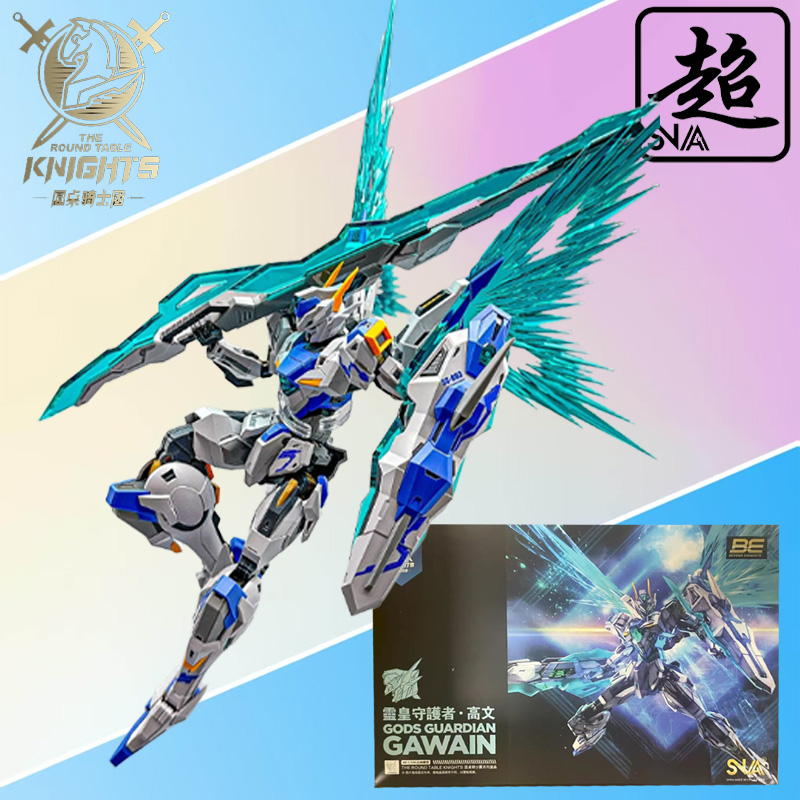 SNAA véritable chevaliers de l - Model Kit Tristan avis et prix