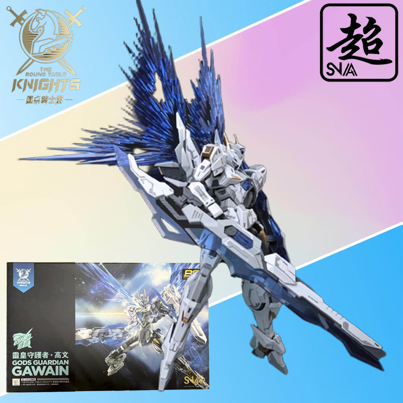 SNAA véritable chevaliers de l - Model Kit Tristan avis et prix