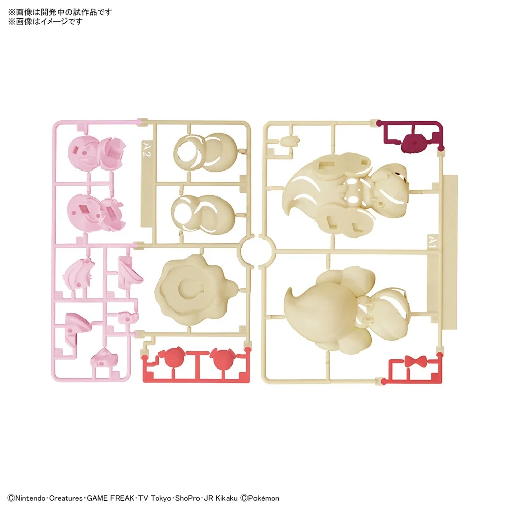 Kit de figurines Pokemon Banda - Model Kit Japan avis et prix